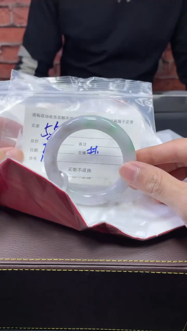 【闪购商品】定制翡翠1未镶嵌毛货手镯需精细抛光/554