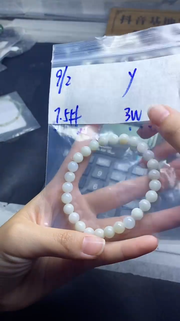 【闪购商品】定制翡翠未镶嵌珠串
