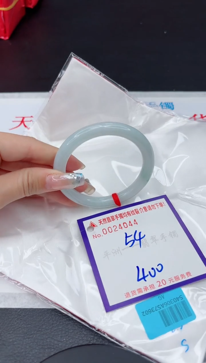 【闪购商品】翡翠手镯未镶嵌111111111111