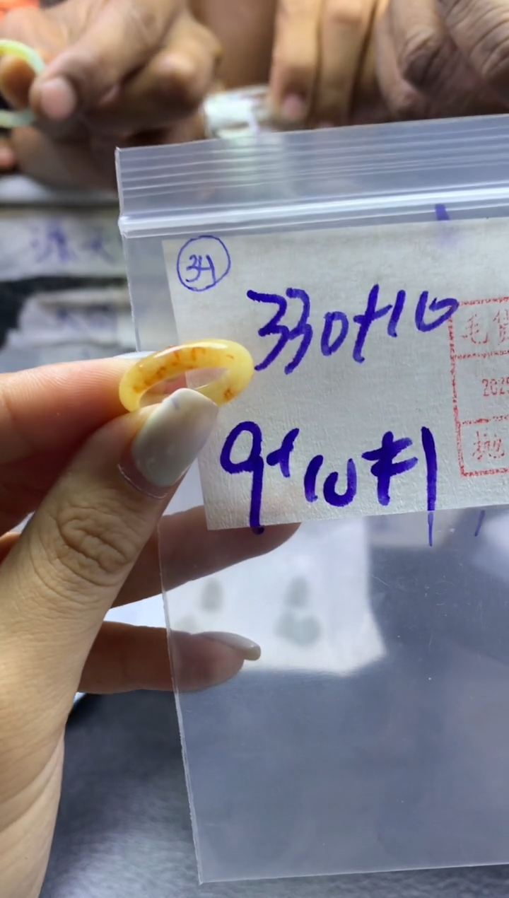 【闪购商品】定制翡翠未镶嵌34戒圈910*340元毛货需精抛光发