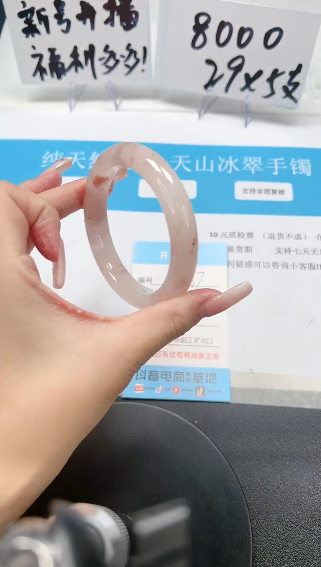 【闪购商品】石英质玉手镯未镶嵌A67-56.4