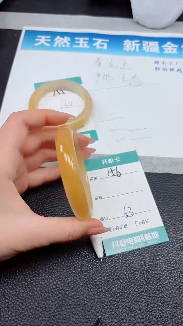 【闪购商品】石英质玉手镯未镶嵌A156