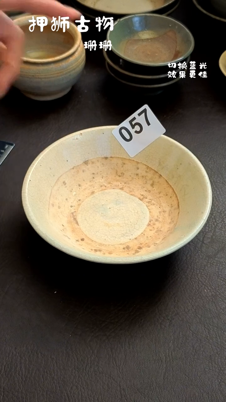 脾****！珊珊漂漂亮亮的瓷器编号057