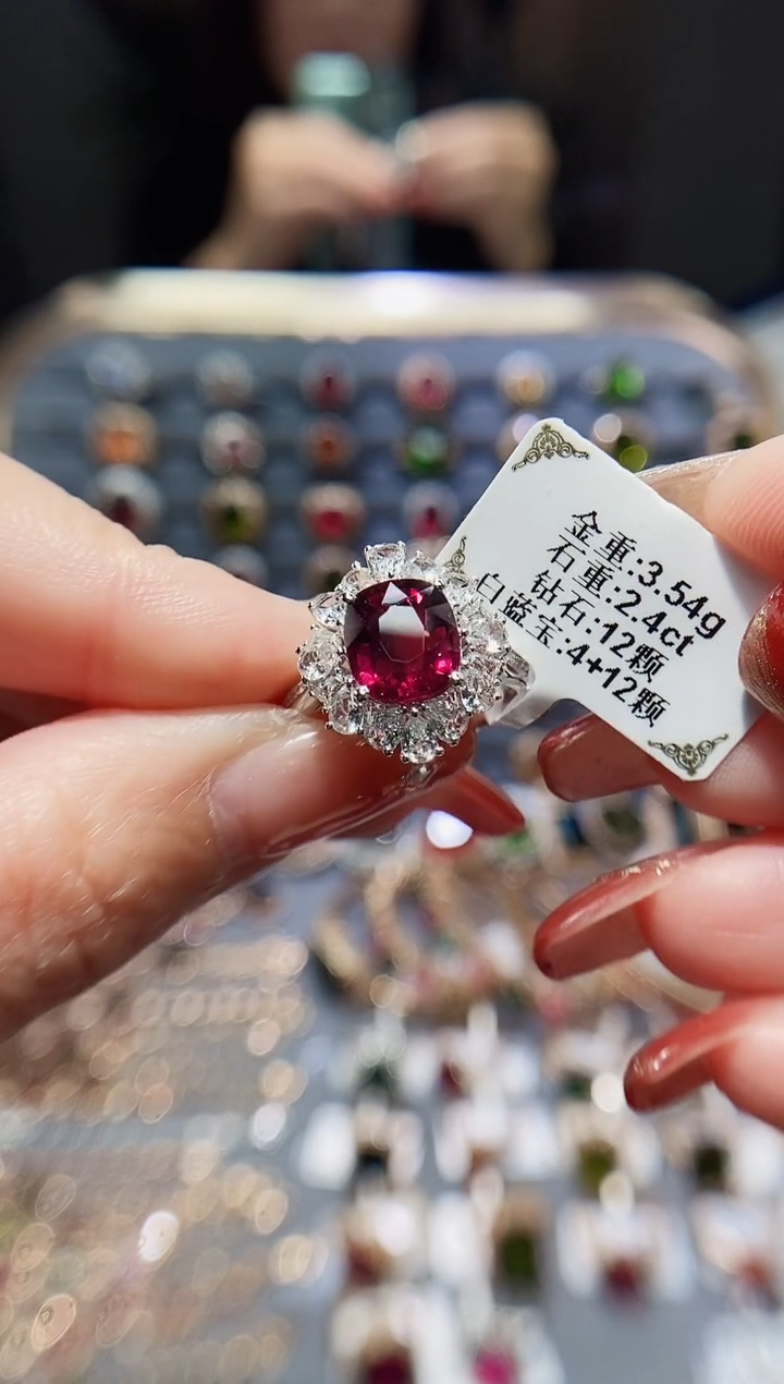 【闪购商品】碧玺戒指18K金镶嵌2.4..