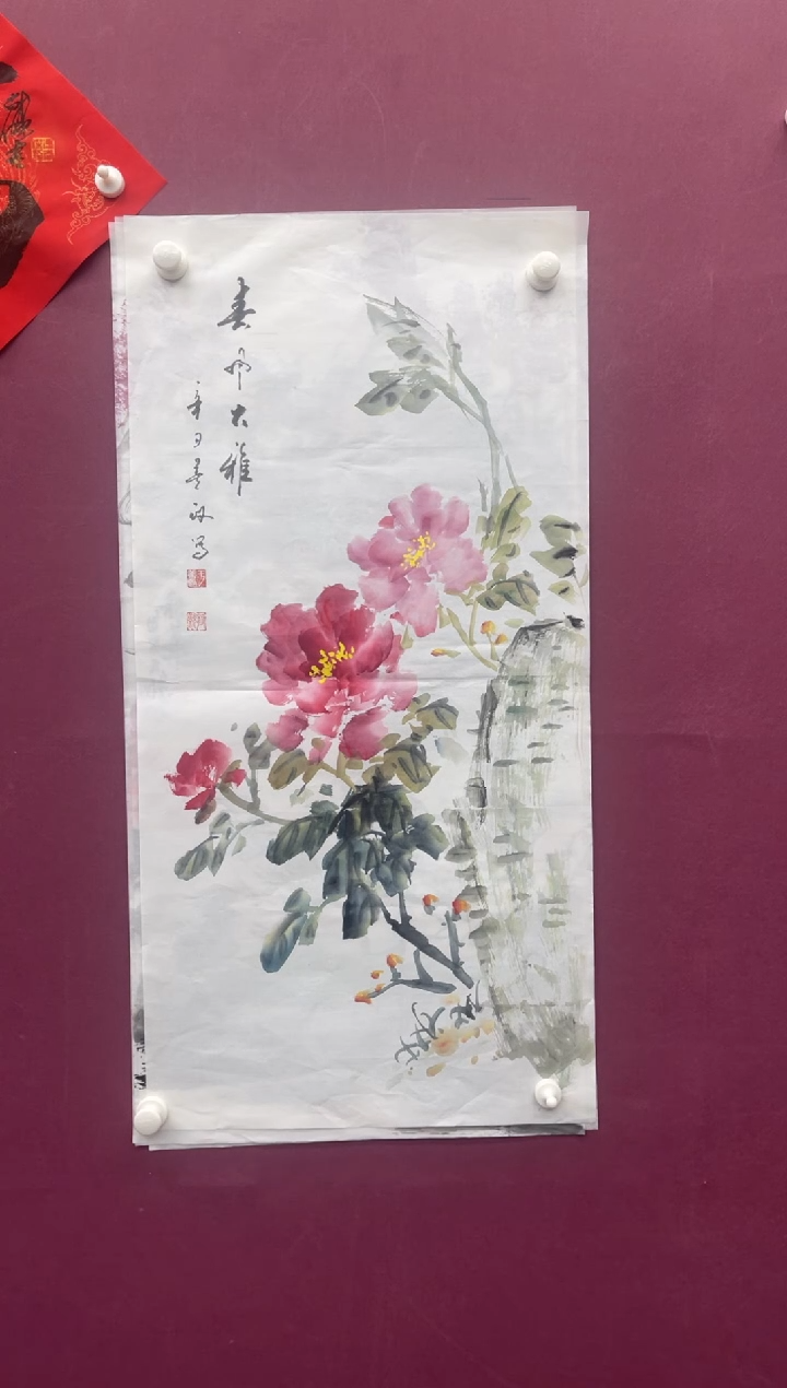 【闪购商品】书法福利书法作品