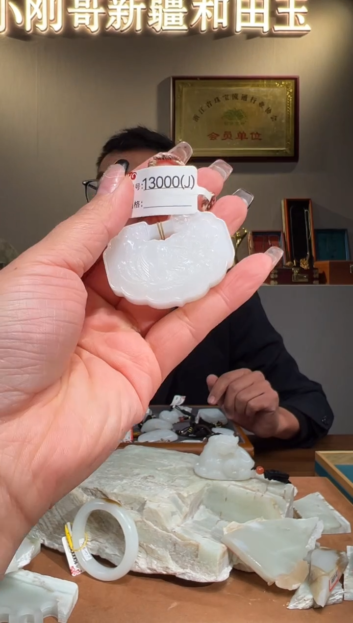 颈饰未镶嵌和田玉1J