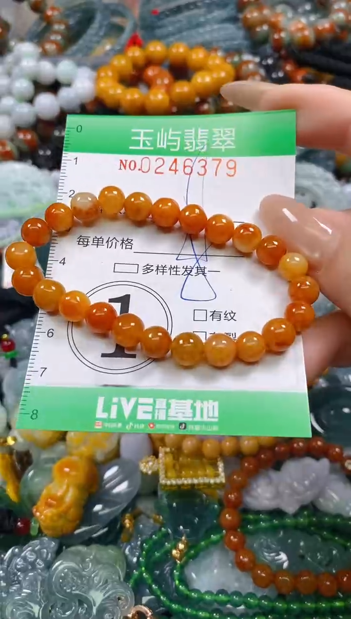 颈饰未镶嵌翡翠闪购0246379
