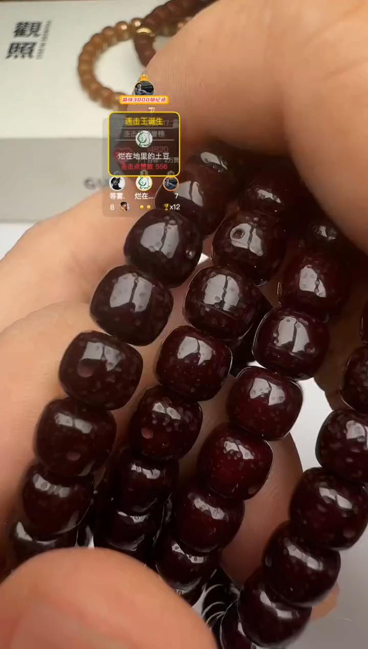 星月菩提手串星月手串