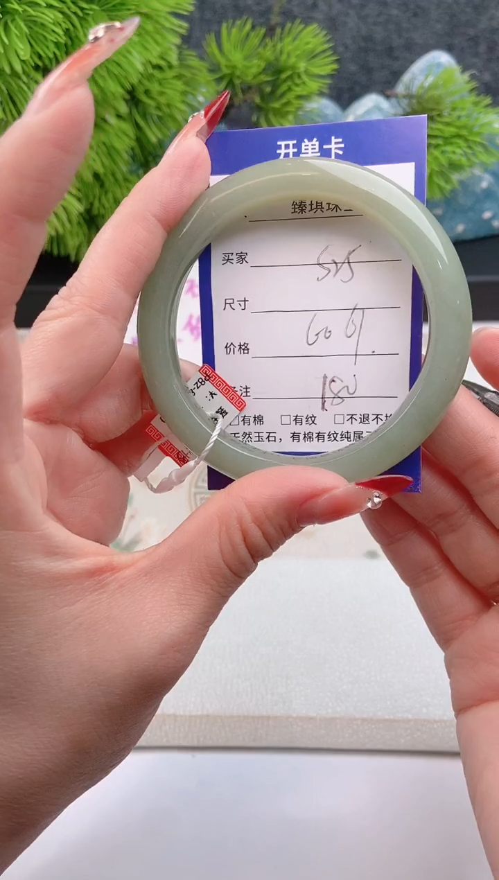 【闪购商品】石英质玉手镯未镶嵌东陵玉微色差S25