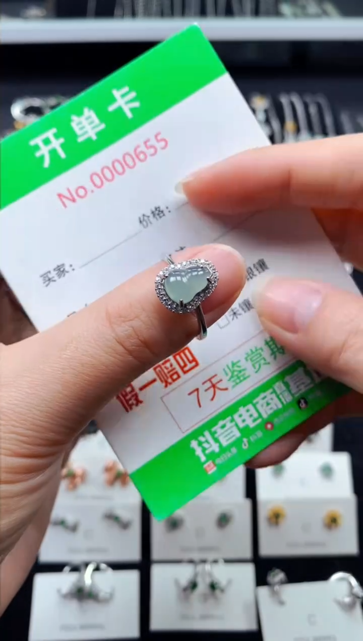 【闪购商品】翡翠戒指银S925镶嵌0655