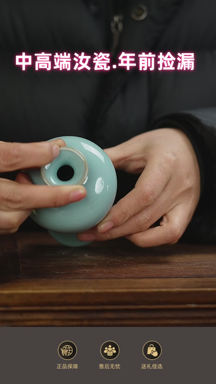 杯子天青小梅瓶..