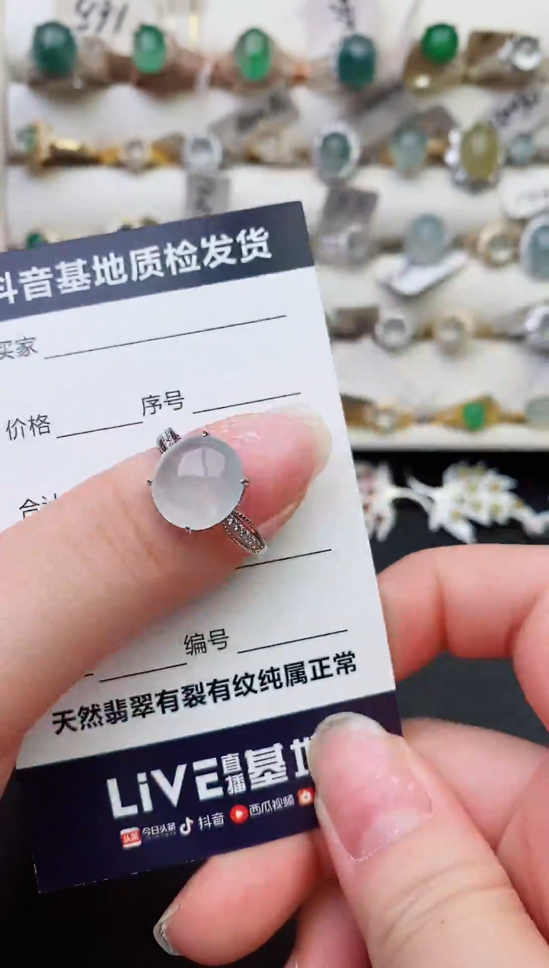 银S925镶嵌戒指翡翠...