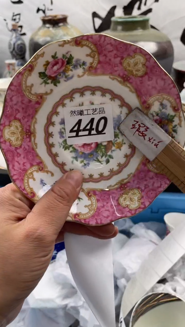 【闪购商品】瓷片440             