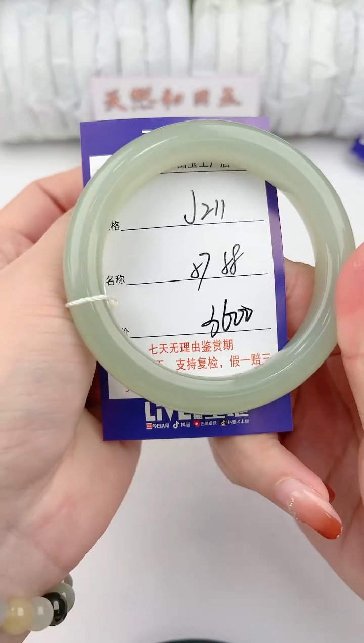 【闪购商品】和田玉手镯未镶嵌211颜色微差无瑕