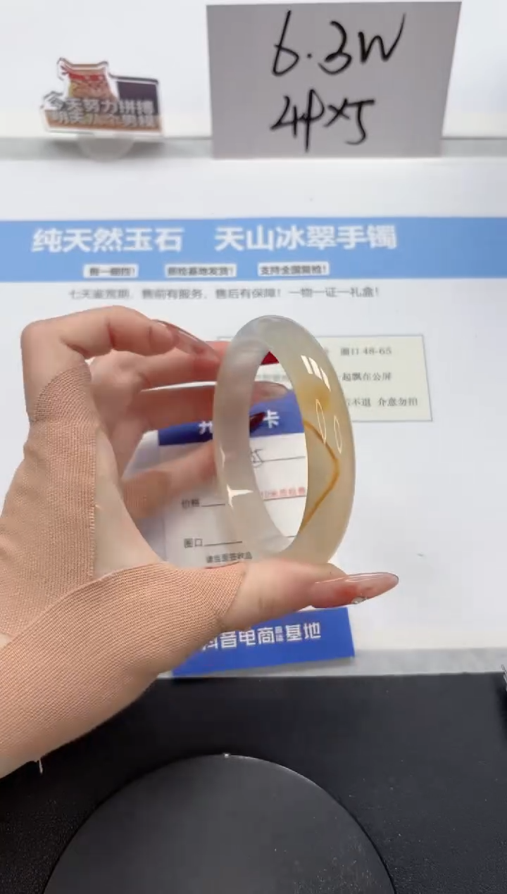 【闪购商品】石英质玉手镯未镶嵌A435-62.8