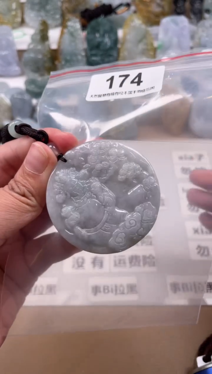 【闪购商品】翡翠颈饰未镶嵌天然缅甸A货翡翠174