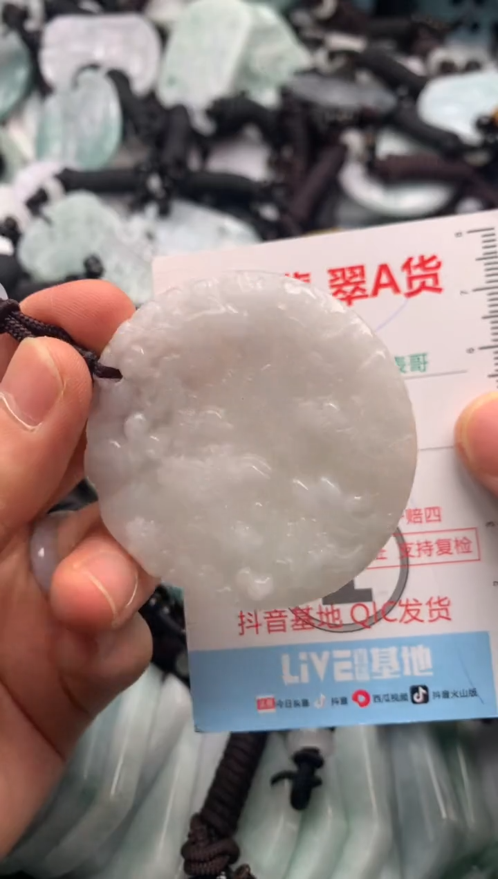 【闪购商品】翡翠吊坠(不含链)未镶嵌1