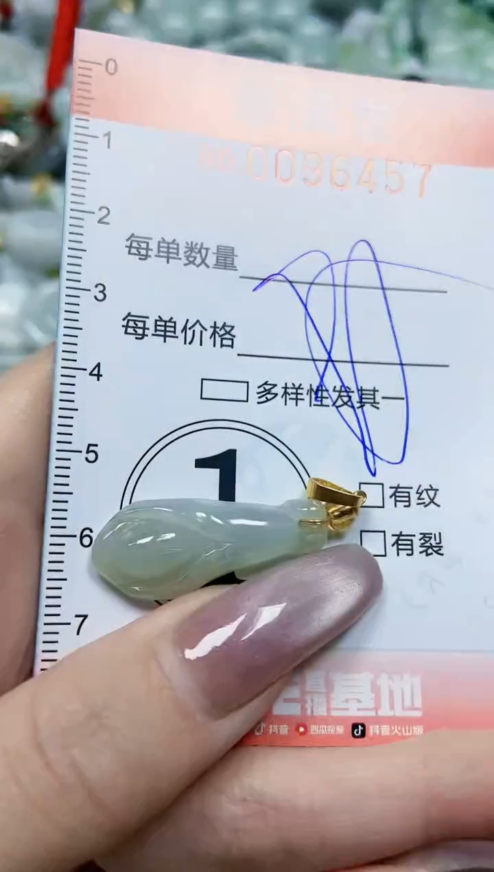 【闪购商品】翡翠颈饰未镶嵌闪购0096457