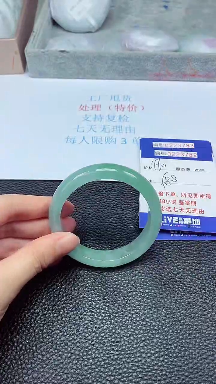 拍下以实物为准223782
