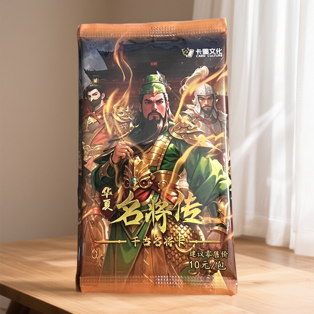 卡密代拆100T未成年禁止下单