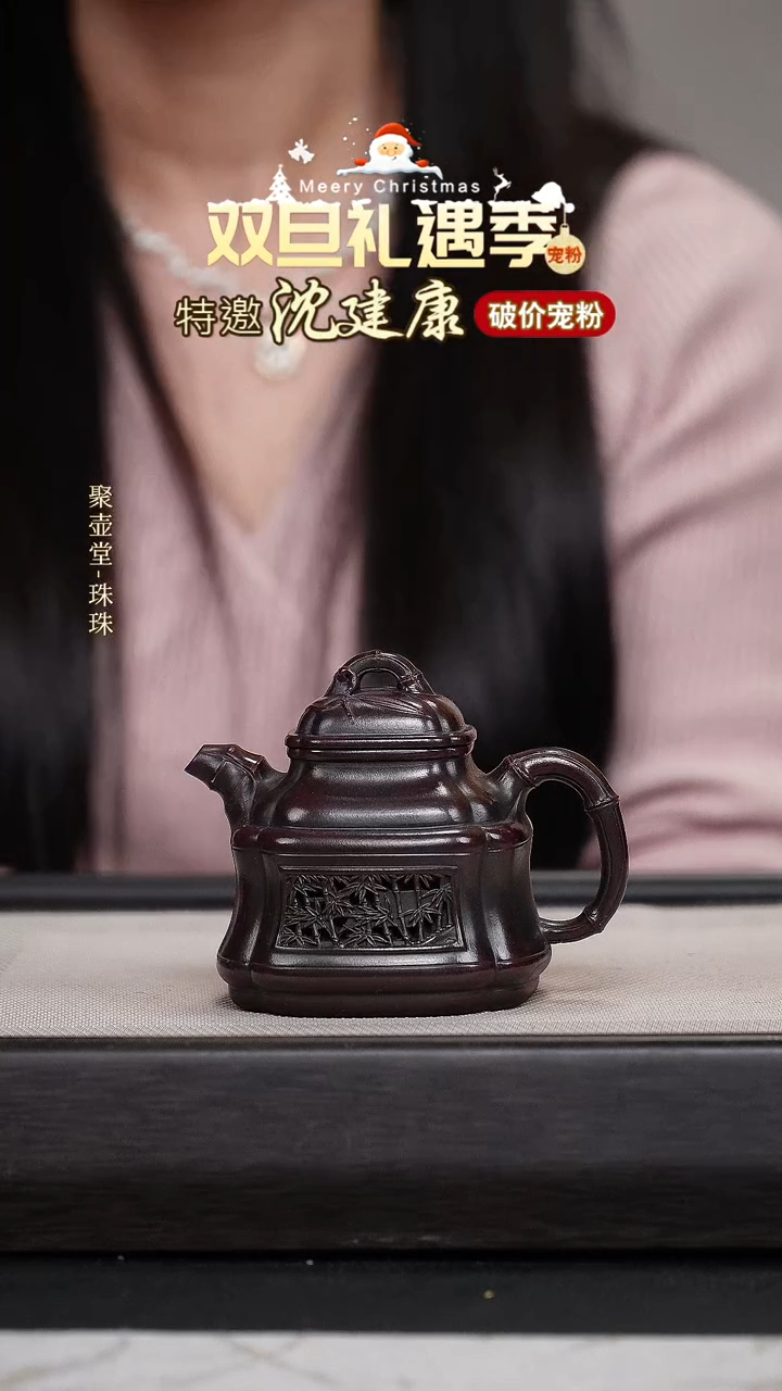 茶壶紫砂宜兴原矿紫砂壶