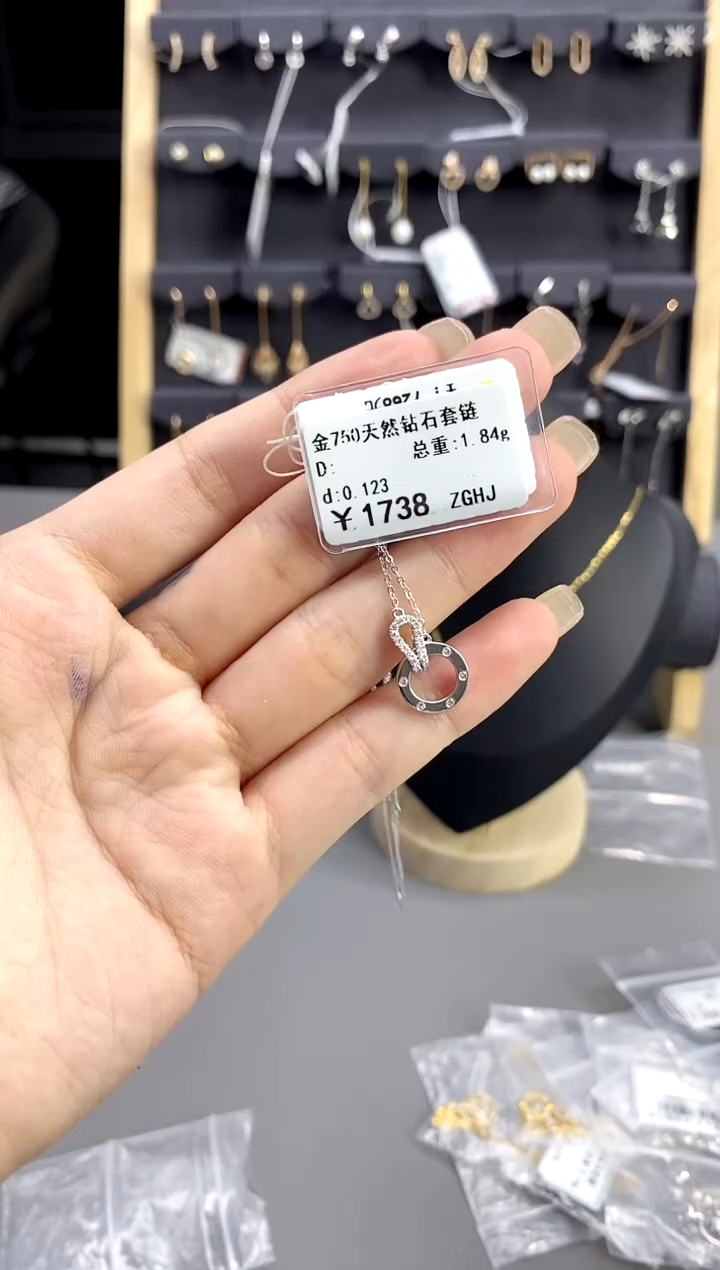 【闪购商品】钻石颈饰18K金镶嵌标签损坏不退不换