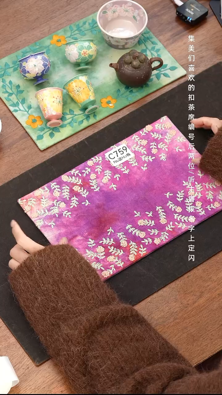 无纺布瑜*摆C759           