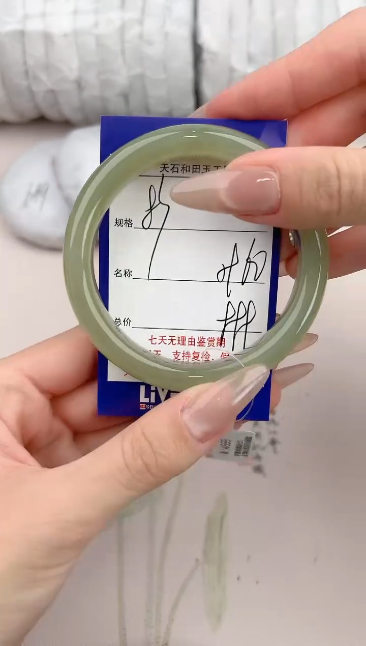 【闪购商品】和田玉手镯未镶嵌83颜色微差无瑕