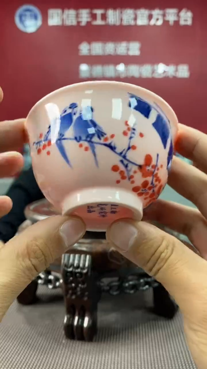 陶瓷b526景德镇瓷器一件