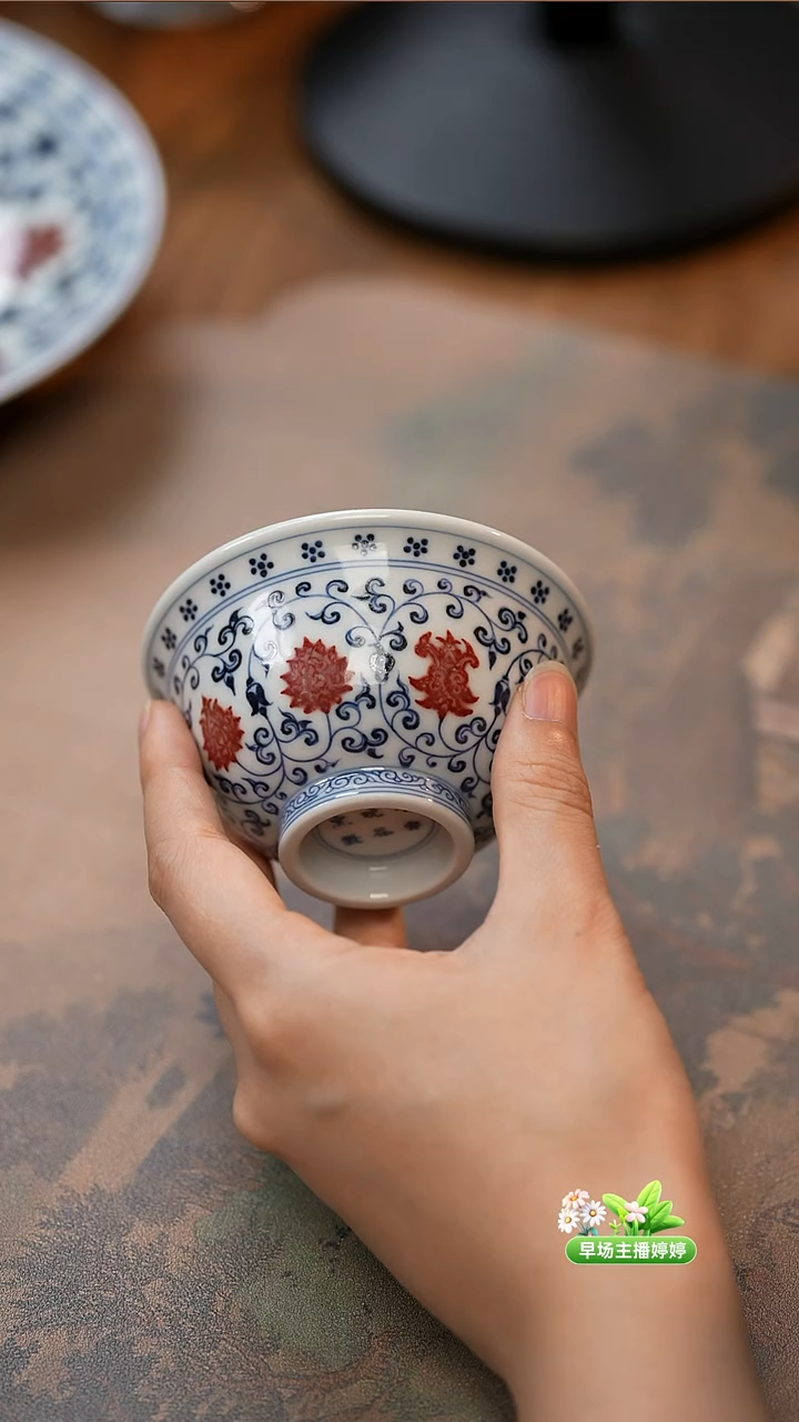 杯片云晚谷缠枝压手