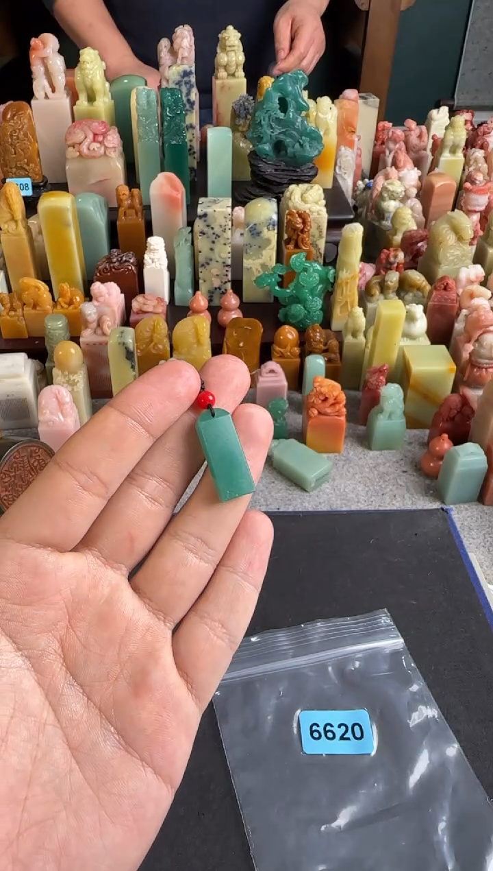 雅安绿其他编号编号6620