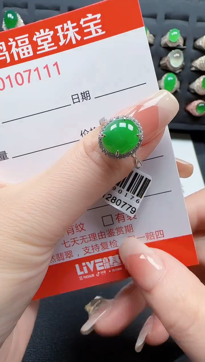 【闪购商品】翡翠戒指银S925镶嵌7111