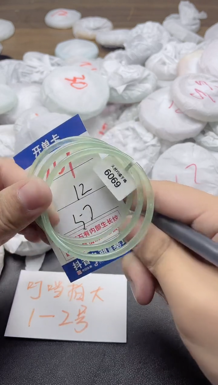 【闪购商品】玛瑙/玉髓手镯未镶嵌251