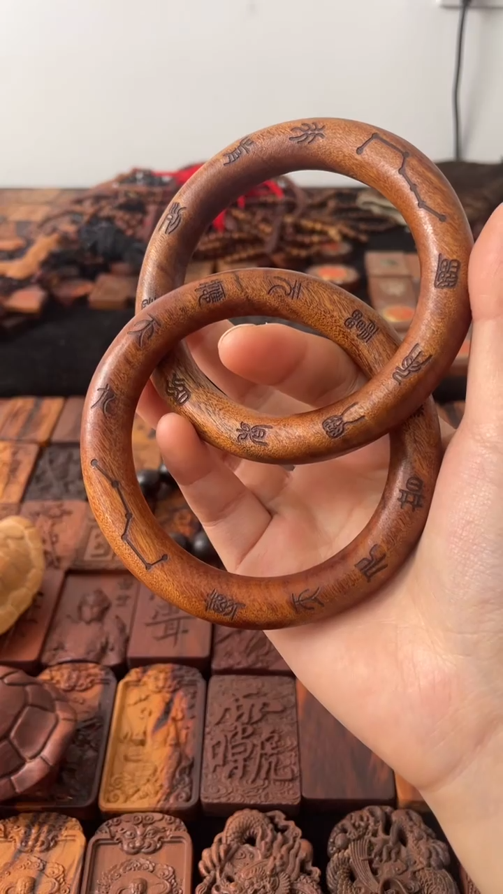 【闪购商品】木枣木70刻字款乾坤圈随机发送77