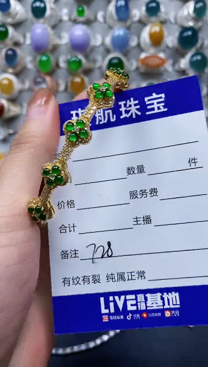 【闪购商品】翡翠手镯银S925镶嵌0728