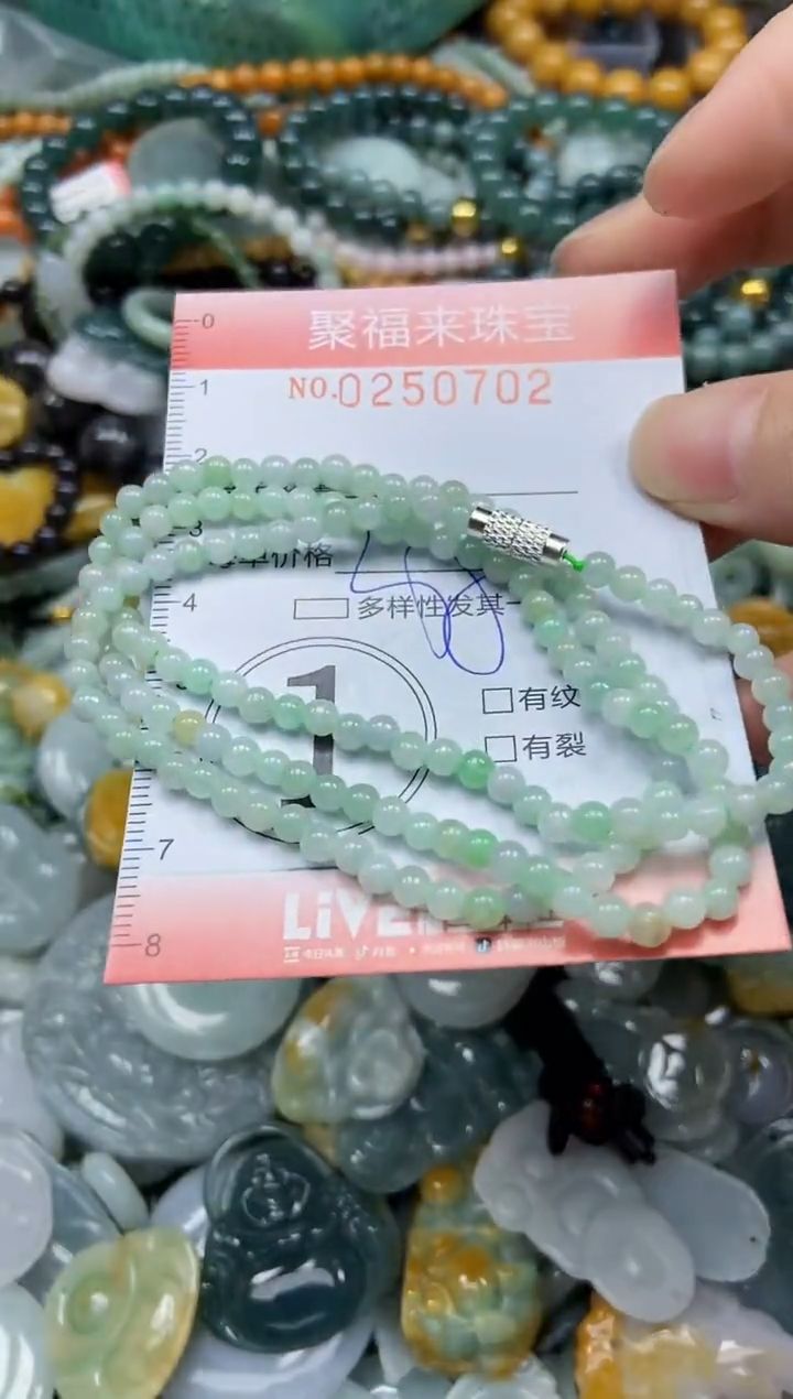 未镶嵌挂件翡翠闪购0250702