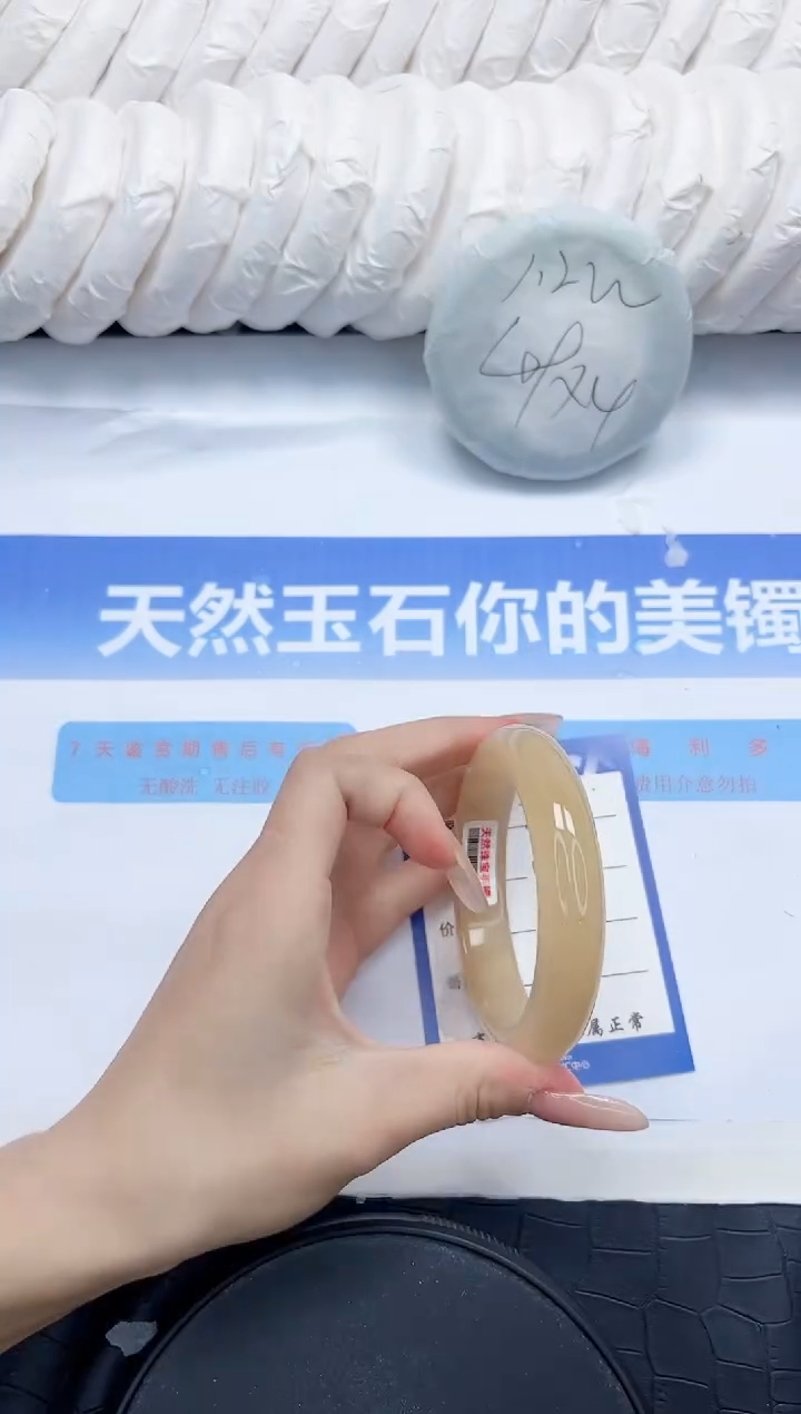 石英质玉手镯未镶嵌220-58.7