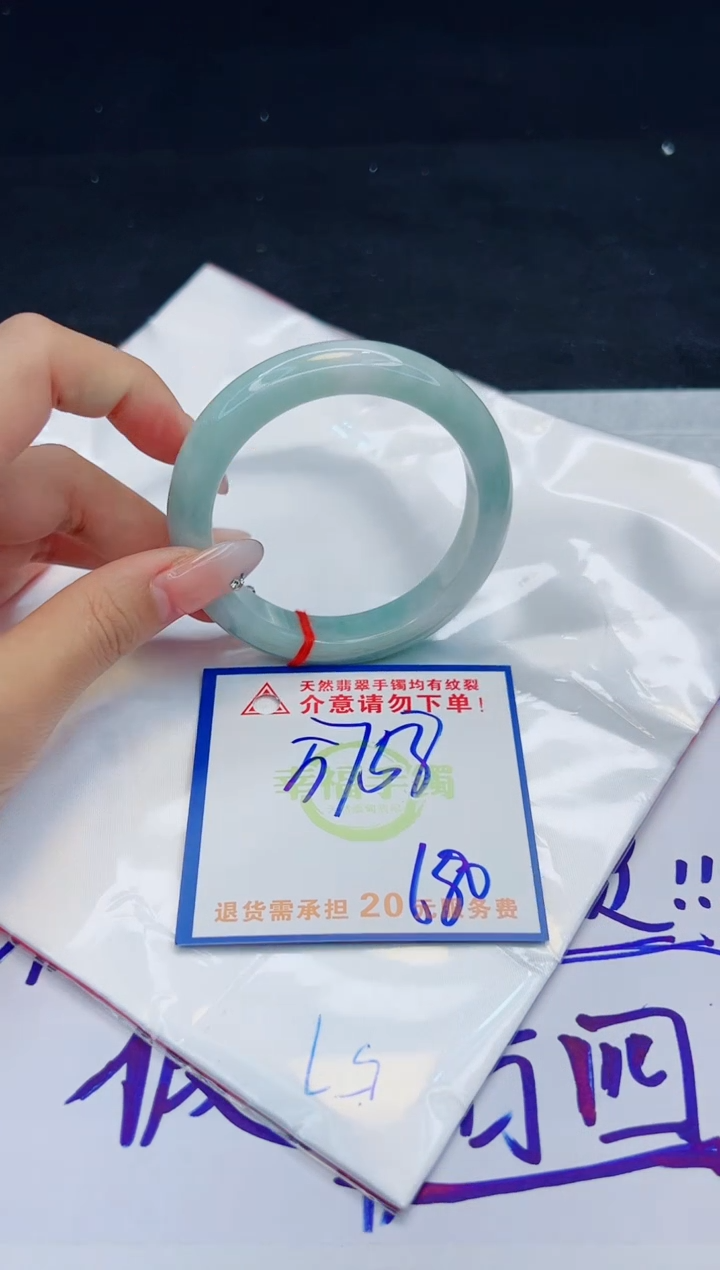 【闪购商品】翡翠手镯未镶嵌，质检证书图片色彩偏黑白