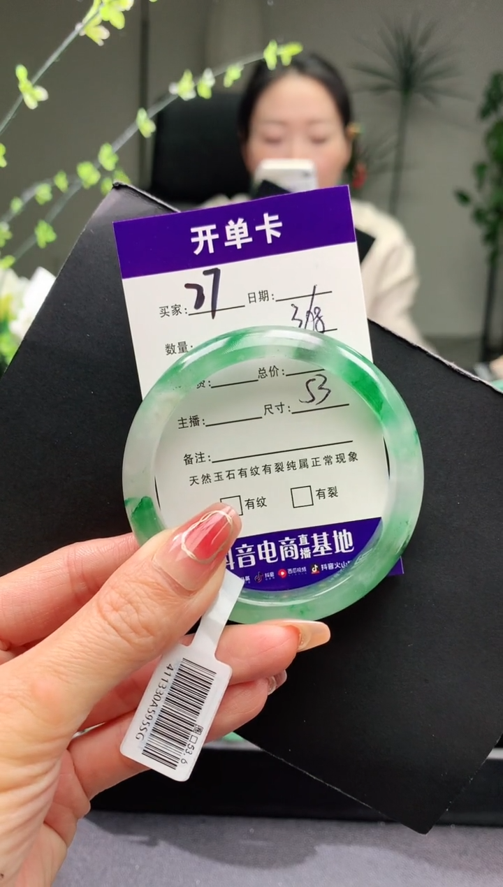 【闪购商品】石英质玉手镯未镶嵌序号27圈口53