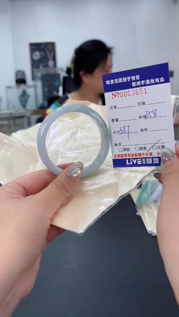 【闪购商品】翡翠手镯未镶嵌天然翡翠A货