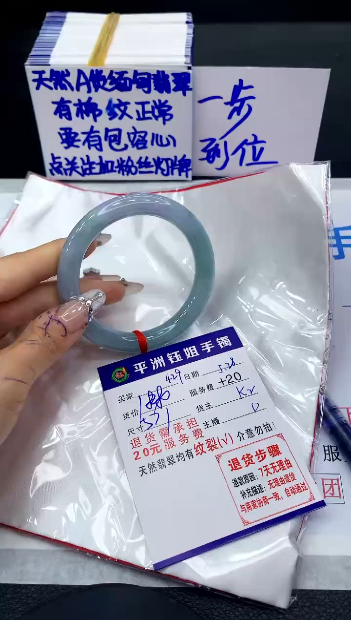 翡翠手镯未镶嵌111111111