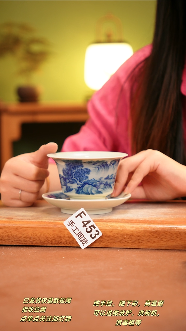 其他F453陶然集器瓷器