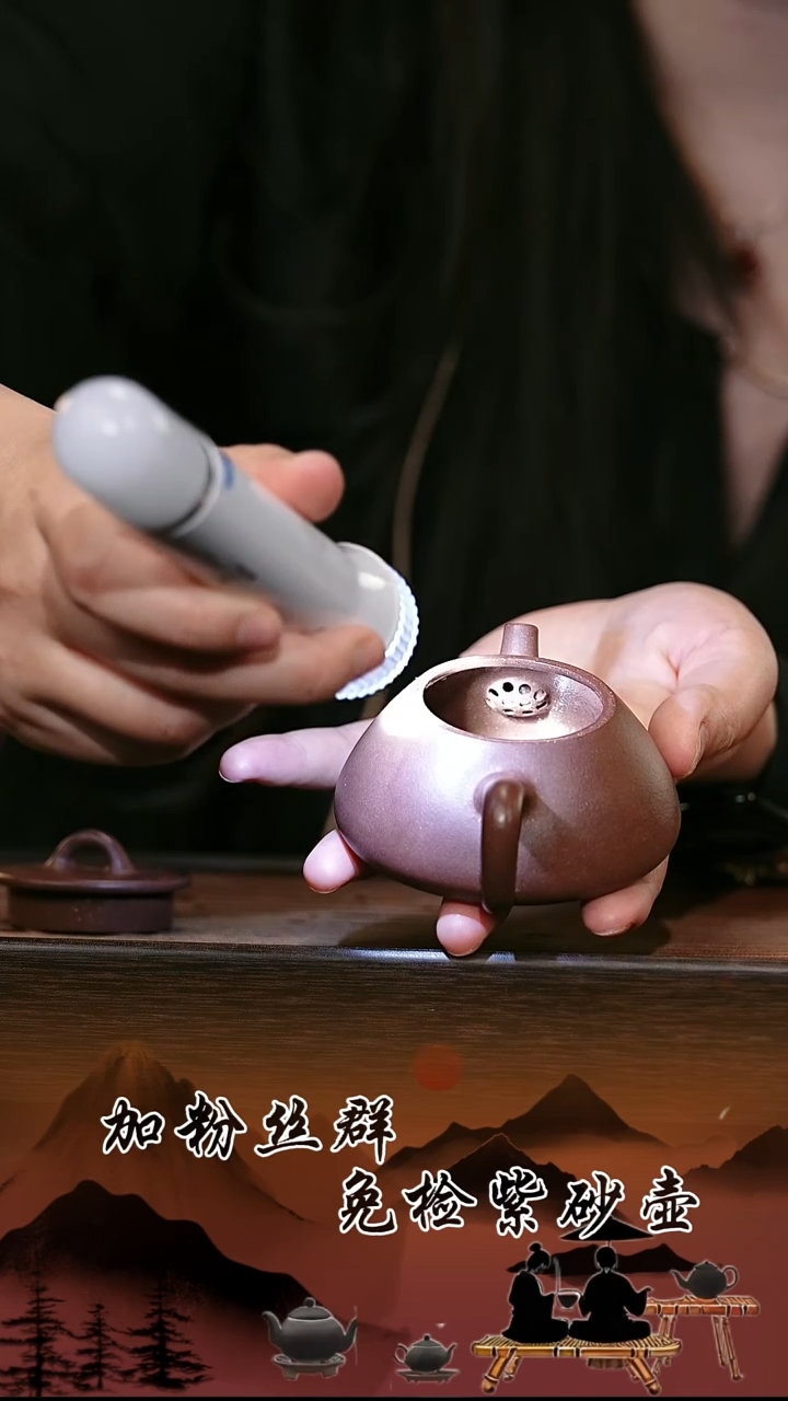 茶壶紫砂原矿紫砂壶  