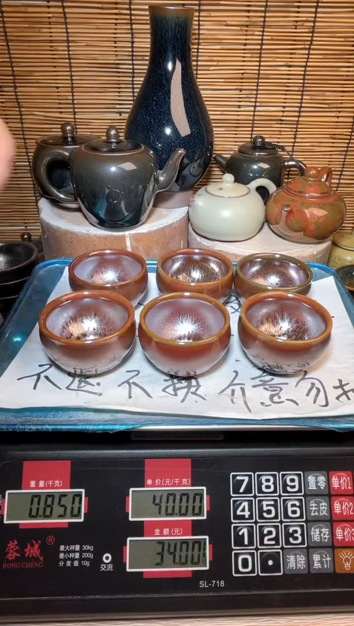 【闪购商品】茶盏建窑建盏微瑕建盏