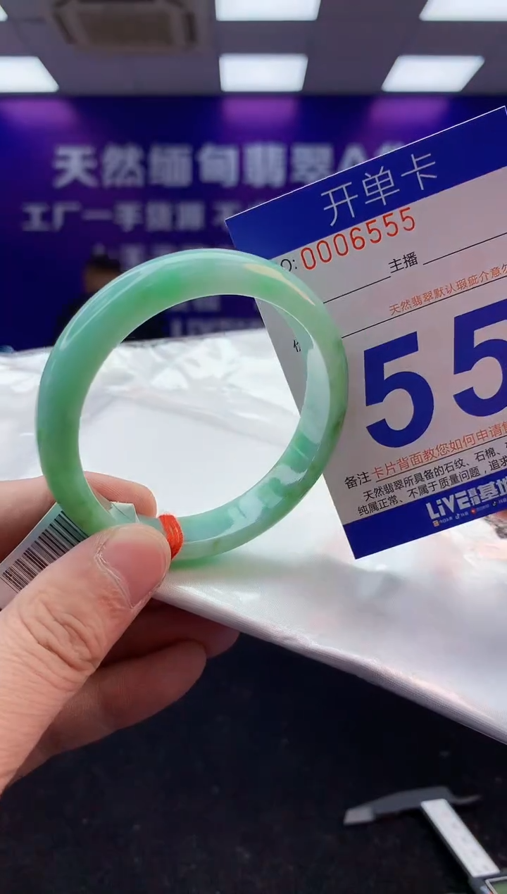 未镶嵌手镯翡翠AAAAAAAAAAAA