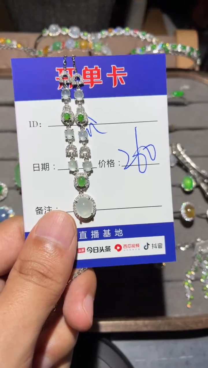 颈饰银S925镶嵌翡翠快*瓜 快乐瓜