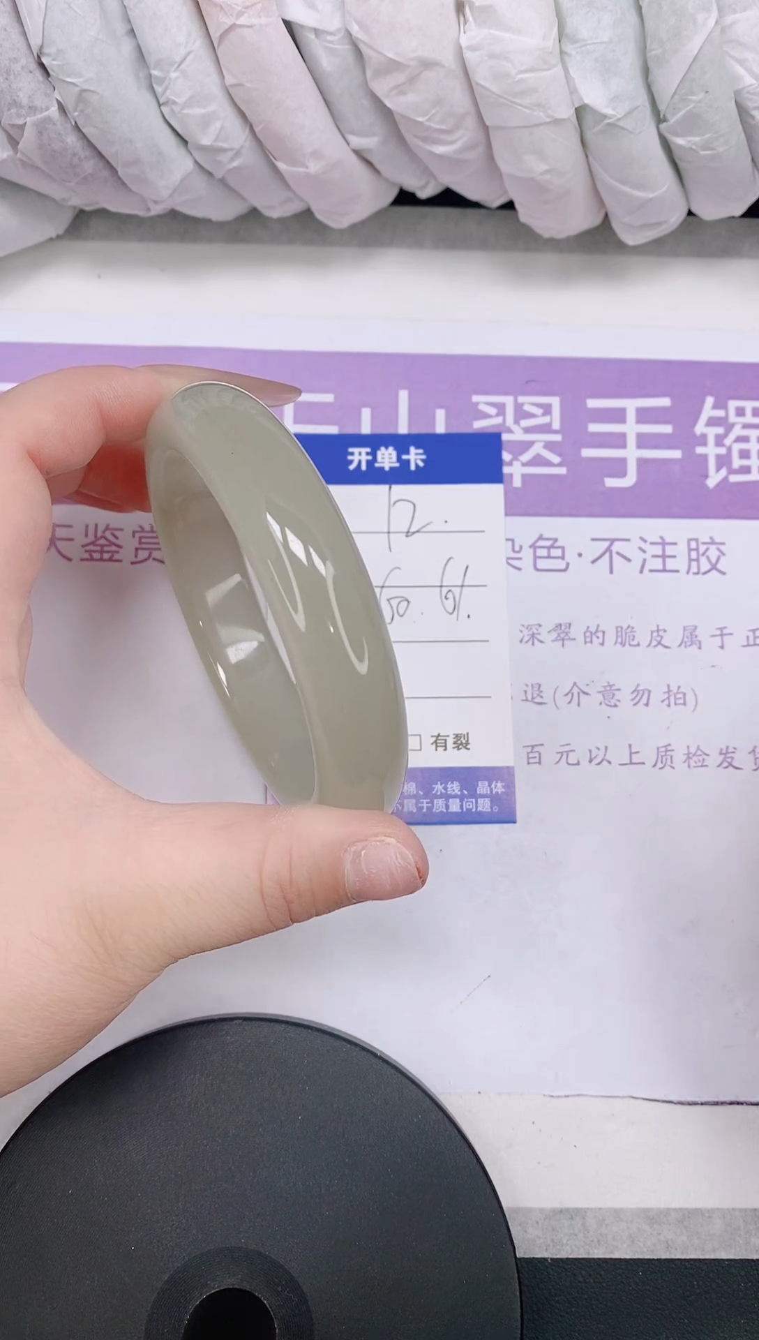 未镶嵌手镯石英质玉多样性发货-12-60/1