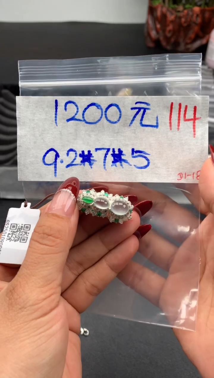 【闪购商品】定制翡翠未镶嵌毛货需精细抛光拍一发一