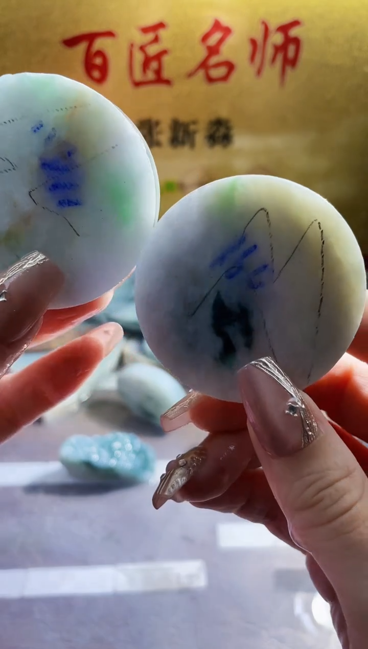 翡翠挂件未镶嵌小梦多样性发其一99