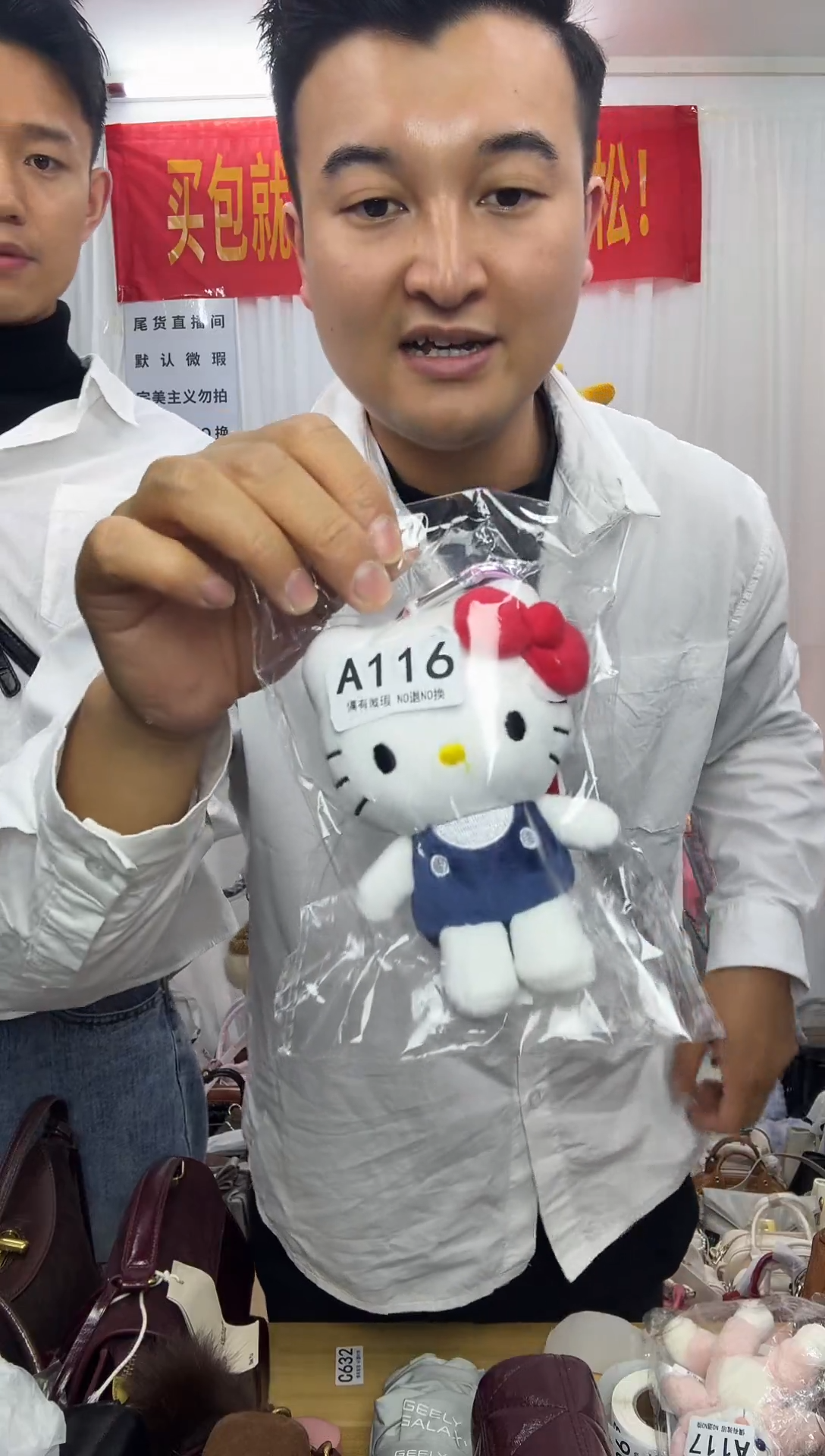 PVC便携款A116 可爱包包挂件默认微瑕